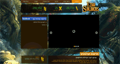 Desktop Screenshot of izra.co.il
